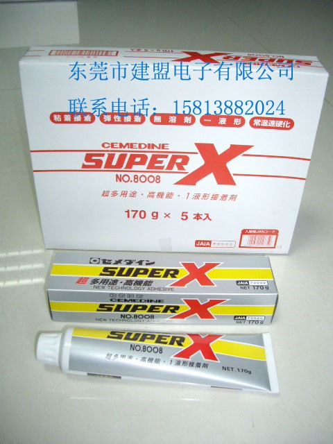 供应施敏打硬8008白色